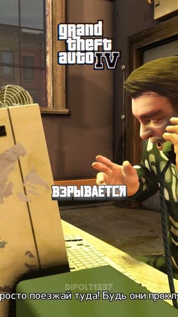 😱 Что Будет Если бросить Гранату и Начать МИССИЮ в иг?