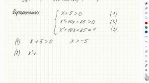 Неравенства из банка ФИПИ | ЕГЭ по математике 2025 профи?