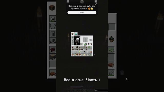 ДОМ НА ДЕРЕВЕ ГОРИТ🔥ЭТО ВСЕ ГРОЗА. Minecraft смотреть онлайн