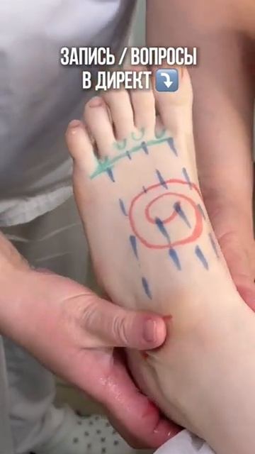 Курс для мастеров педикюра и подологов - "Гармонизирую смотреть онлайн