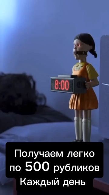 Мгновенный доход: не упустите шанс #работа #интернет #з смотреть онлайн