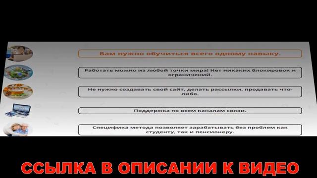 ЗАРАБОТОК 20 000 РУБЛЕЙ В ДЕНЬ 🔵 TARGET ЗАРАБОТОК ЙОШКАР смотреть онлайн
