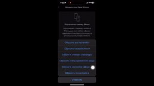Что делать если не работает РЕЖИМ МОДЕМА на iPhone