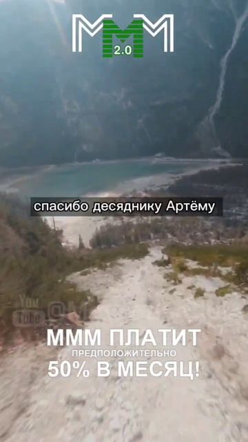 #МММплатит легкие живые деньги! Отзыв участника #мавро