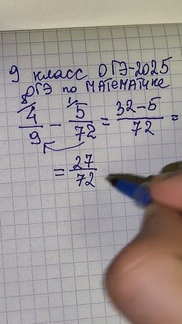 9 класс ОГЭ по МАТЕМАТИКЕ - обучает Андрей Сергеевич Жи смотреть онлайн