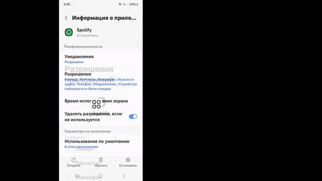 как исправить ошибку Spotify Playlist Empty | Spotify не воспроизвод