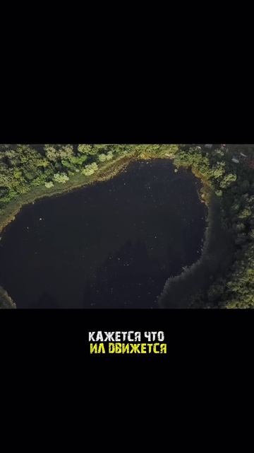 Самое опасное озеро в Уфе «Волчок» смотреть онлайн