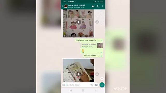 Араб-тил ийриминин онлайн-сабагы мугалими Куканова Ат смотреть онлайн