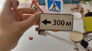 Нашел старые игрушечные дорожные знаки на балконе