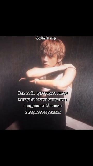 #рекомендации #актив #тэхён #эдит #бтс #вирт #гюго #вирто смотреть онлайн