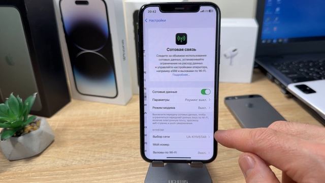 📞 VoLTE на IPhone: Как включить звонки через LTE и не терять и