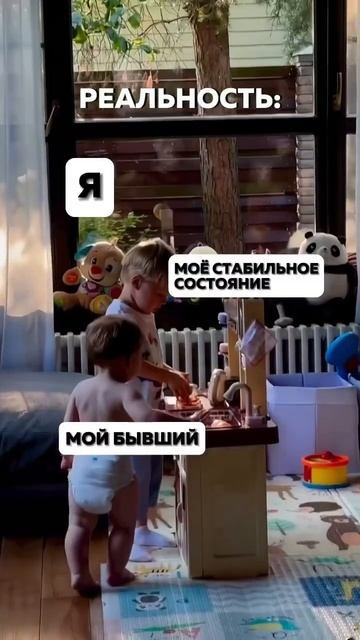 Знакомо?😁 #отношения #бывший #деньги #состояние #бизне смотреть онлайн