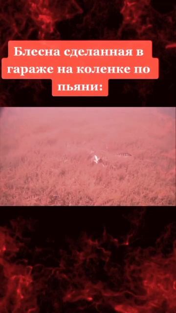 Заходи ко мне на канал если ты рыболов #рыбалка #fishing #yo смотреть онлайн