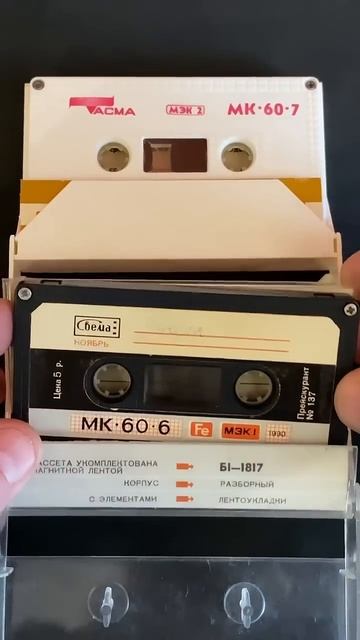 СССР и товары широкого потребления. #СССР #совок #ширпо смотреть онлайн