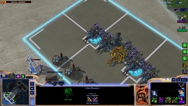 StarCraft II. Direct Strike. Много Абатура! смотреть онлайн