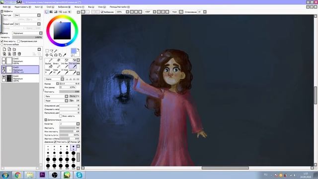 drawing digital illustration speedpaint Childhood leaves/ Так уходит детство спидпейнт смотреть онлайн