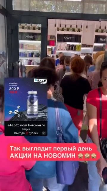 Акция только 3 дня!!’ #siberianwellness смотреть онлайн