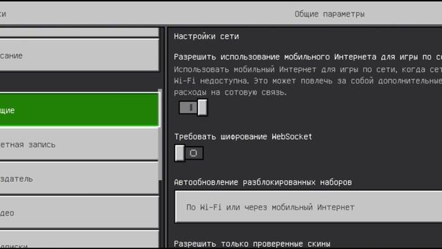 ЧТО ДЕЛАТЬ, ЕСЛИ НЕ ОТОБРАЖАЕТСЯ СКИН ДРУГА? (MinecraftPE) #м?