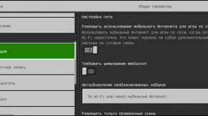 ЧТО ДЕЛАТЬ, ЕСЛИ НЕ ОТОБРАЖАЕТСЯ СКИН ДРУГА? (MinecraftPE) #м?
