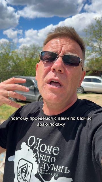 Доброго утра из Крыма с Ярославом Фроловым смотреть онлайн