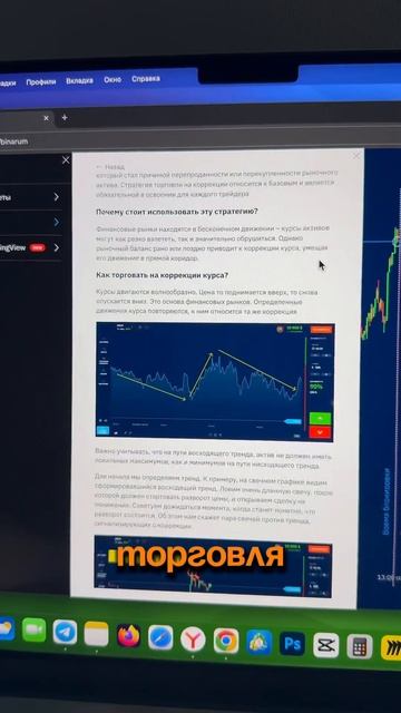 Один из простых способов как начать зарабатывать на Bin смотреть онлайн