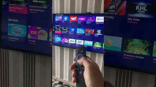 Телевизор смотреть онлайн