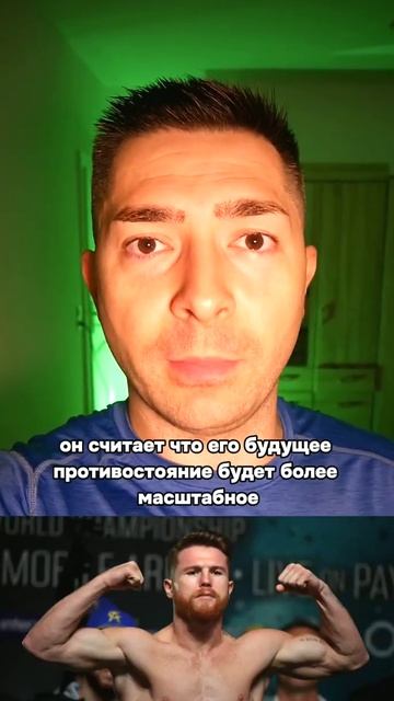 Джейк Пол бросил вызов Саулю Альваресу. #спорт #новост? смотреть онлайн