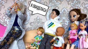 МОДНЫЙ ПРИГОВОР👧 ИЛИ БАБУШКА ОБИДЕЛАСЬ🧨 Катя и Макс веселая семейка! Куклы Барби истории ДАРИНЕЛК