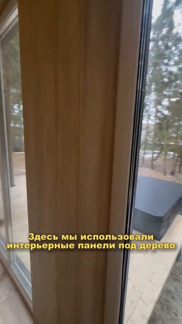 Покажу баню, в которой дизайн стен мы сделали с помощь? смотреть онлайн