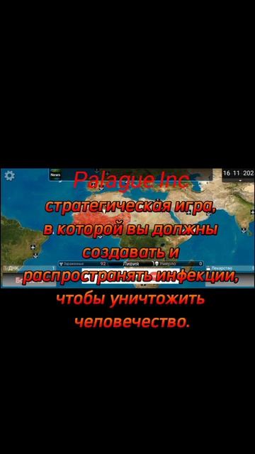 Топ игра на мобильные устройства без интернета 1 часть #игры #безинтернета #рекомендации #топ смотреть онлайн