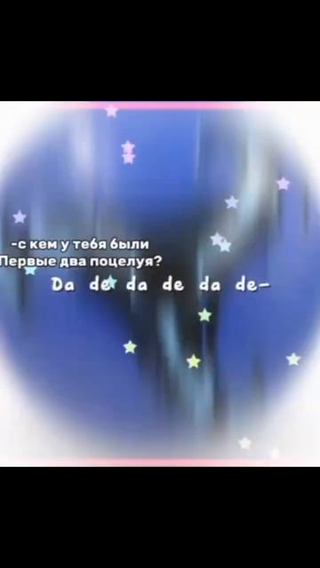 подпишись пожалуйста 🥺 #сваты6 #anime #любовь #отношения смотреть онлайн
