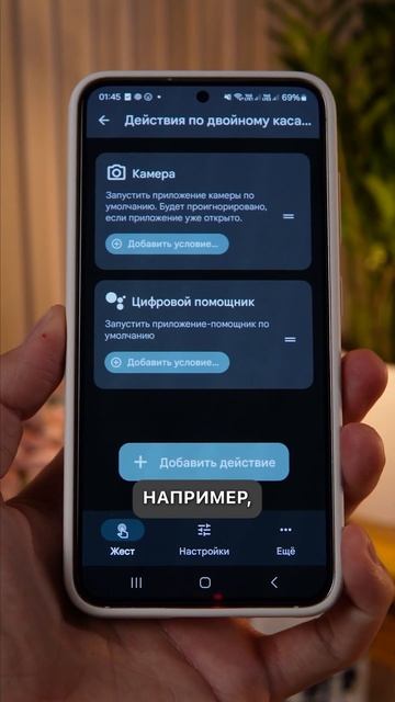 Теперь двойной тап есть и на Android! 👾 #фишкиандроид #ла? смотреть онлайн