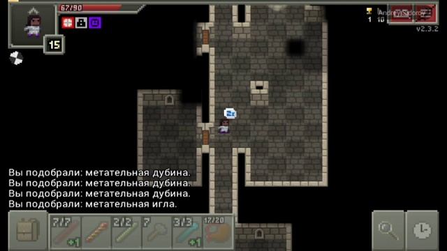 Shattered Pixel Dungeon; босс тенгу; дуэлянт смотреть онлайн