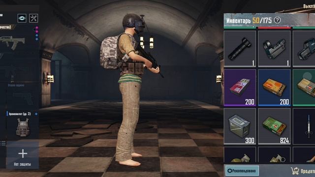 с нуля до фулл 4