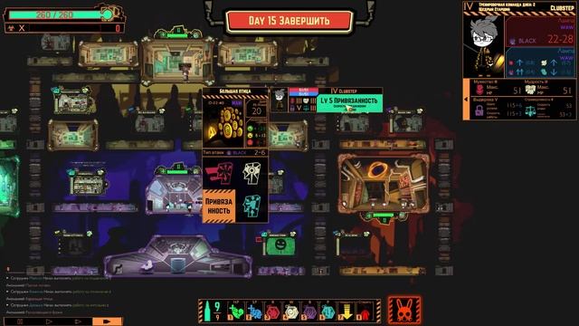 Всё как обычно (День 13 - 15) - Lobotomy Corporation смотреть онлайн