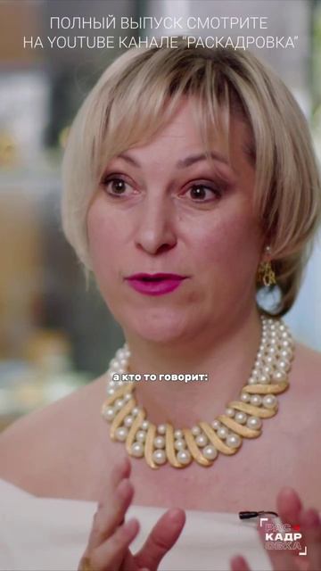 Температура кожи и ароматы Полный выпуск смотрите на канале "Раскадровка" смотреть онлайн