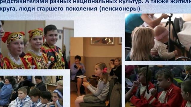Ежегодный фестиваль "Путешествие в Россию". Презентация смотреть онлайн