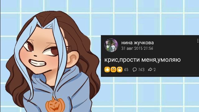 Нина Жучкова - помогите|история 