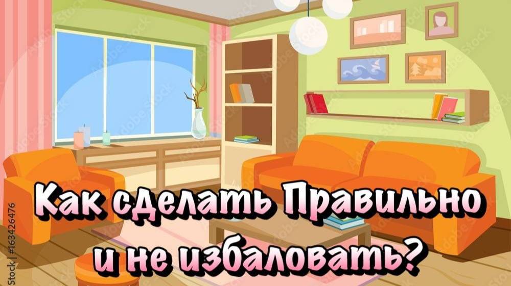 Стоит ли Детям Покупать Квартиру в Крыму и не только❓ смотреть онлайн
