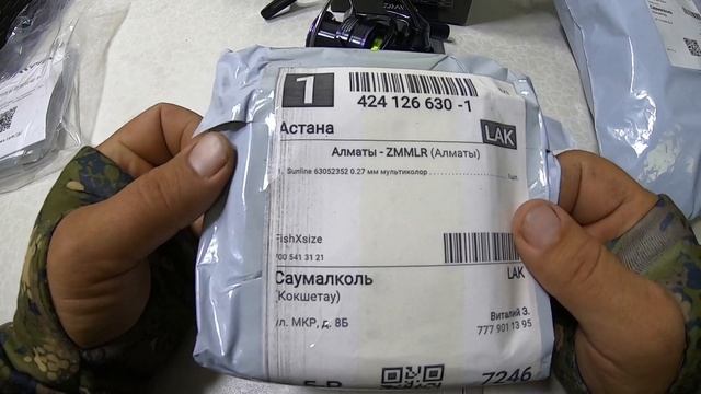 Охотник на Монстров!!! Катушка Дайва Прорекс V LT 3000C. смотреть онлайн