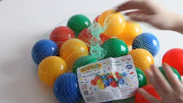 Класата Набор цветных шариков, 20 шт