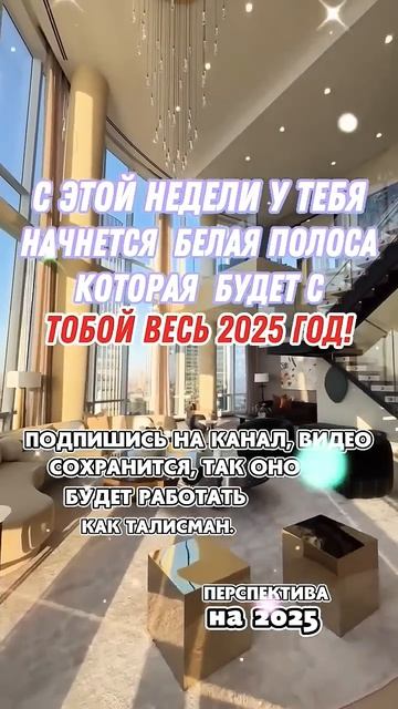 У каждого знака Зодиака есть число, которое привлекае? смотреть онлайн