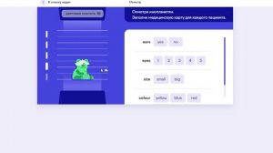 Ответы 80 из 80. ОЛИМПИАДА по АНГИЙСКОМУ ЯЗЫКУ на УЧИ РУ ?