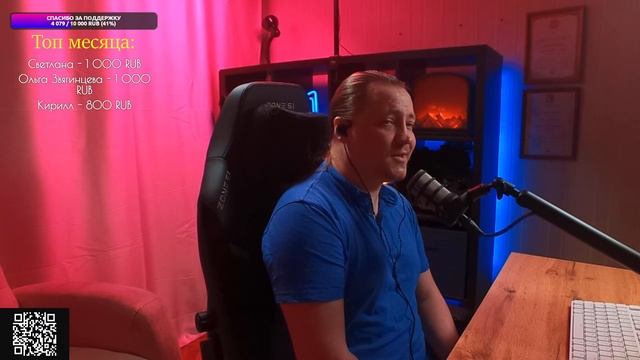 ТИХИЙ СТРИМ! Поем(не громко), общаемся) смотреть онлайн