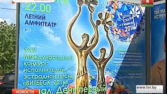 До открытия 