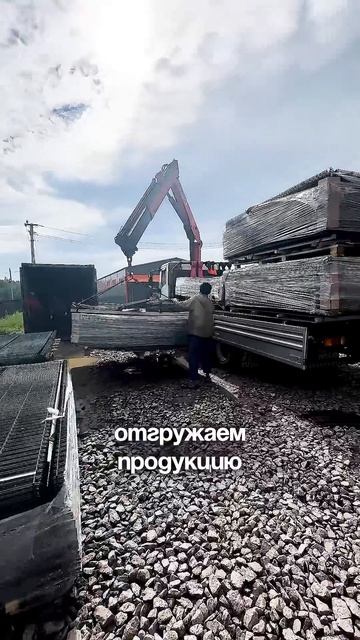 Сограда - производство металлоконструкций и огражден? смотреть онлайн