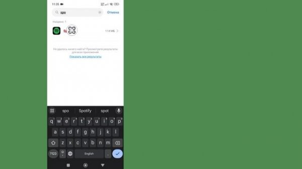 Как исправить ошибку Spotify Mod Apk, которая не работает | Пр