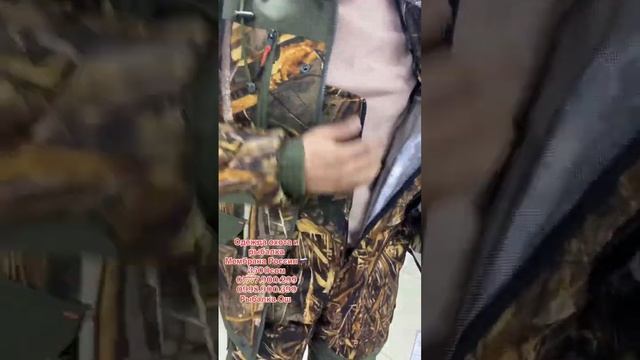 Одежда охота и рыбалка #ош #карп #рыбалка #мембрана #рыб смотреть онлайн