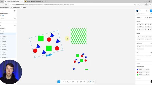 🧨 Паттерн внутри FIGMA, БЕЗ ПЛАГИНОВ Figma: большое обновление МАЙ 2025 смотреть онлайн