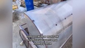 ИНСТРУКЦИЯ ПО СБОРКЕ ПАРНИКА ХЛЕБНИЦА